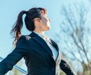 職場の人間関係つらい！ストレスMAX！全部聞きます 人間関係の悩み／パワハラ／嫌がらせ／愚痴・不満 寄り添います イメージ7