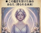 大人のコンプレックス｜タロットで自信を再生します 【自己否定・焦り】人と比べるのをやめてあなたの輝きを取り戻す イメージ5