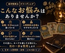 仕事人生の迷いをタロットで整理し次の一歩を導きます モヤモヤを言語化し、明日からの行動まで具体化します イメージ2