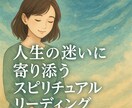 選べる鑑定【7月限定】で心を整えます タロットorカラーカードで“今の心”に寄り添います イメージ3