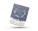 ドキドキ。ワクワクな三つ折りパンフレット作ります 3名様限定！A4両面を10000円で。お手頃でも全力です！ イメージ10