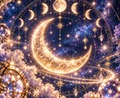 あなたの恋愛傾向と出会いの運勢を星で読み解きます 恋のクセ・惹かれる相手・あなたらしい恋を探します イメージ3