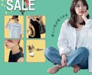 目を引くWeb画像作成します 親身に対応！イメージと宣伝効果を両立させたデザイン イメージ3