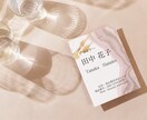 100枚印刷送料込！フェミニンな名刺を作ります 初心者の方でも丁寧にご案内いたします☆通常2週間でお届け イメージ4