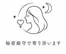女性歓迎♡誰にも言えない性のお悩み相談承ります 幅広い経験から偏見皆無でどんなお悩みでも対応可能です イメージ6