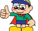当日納品OK！プロ品質の音源編集いたします 現役DJが確かな技術で音源を制作します イメージ7