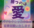 バイセクシャルの私が恋愛相談を行います 同性愛、異性愛、片思いなど…どんなお話でも優しくお聞きします イメージ1