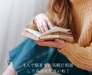 ふわっとした夢を現実に。起業・副業アドバイスします 〝私ならできる気がする〟そんな感覚間違ってないよ。 イメージ2