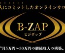 サムネイル制作します "10名様限定"でサムネイル制作承ります イメージ3