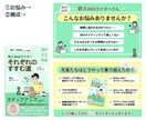Amazon Kindle電子書籍のA＋作成します 「シンプル・かわいい」デザインで読者を引き込み 売上げに貢献 イメージ6
