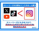 ストーリーズでファンを増やし、売り上げを伸ばします ストーリーズを屈指して集客できるアカウントにしませんか？ イメージ4
