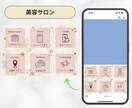 集客力を高める！LINEリッチメニュー作成します 反応率を高めるデザインで集客アップをサポートいたします！ イメージ3