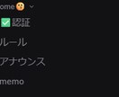 配信者向けDiscordサーバー作成します ロール設定からBot導入まで、初心者の方でも安心！ イメージ2