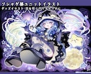 美少女、獣、マスコットまで幅広く描きます 商用利用◎現役プロが描く安心クオリティ！理想を形にします イメージ2
