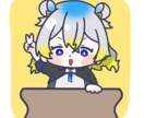 最短2日！かわいいデフォルメイラスト作成いたします ポーズや表情などにこだわった特別なデフォルメイラストを作成！ イメージ1