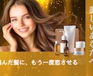 魅力を、見える形にします あなたらしさを、デザインいたします。 イメージ2