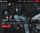 studioでランディングページ制作します 個人、起業、独立して頑張るあなたを全力でサポートします！！ イメージ8
