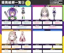 かわいさ重視のLive2Dモデリングします 初めての方も安心のLive2Dモデリング♪ イメージ6