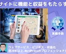 地図型のポータルサイトの仕組みを提供します 特殊不動産サイトや事故物件サイトの「大島てる」のように使う イメージ1