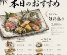 温かみあるメニュー表を作成します お店の雰囲気に合わせて選べる4スタイル イメージ7