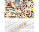 恋愛の悩み、結婚の行方、連絡が取れない不安を視ます 気になるあの人はどんな気持ちなの？タロットでズバリ紐解きます イメージ2