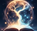 恋の二択｜分岐の先の物語を魂の記録層から翻訳します 24時間以内に、二つの道を提示――あなたの本音を選べる形に イメージ8
