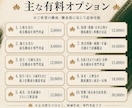 人生と家の歴史から戒名・法名を専門考証します 歴史・国漢・宗派研究から「その人だけの名」を創ります イメージ15