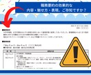 超理想形！最強の職務経歴書を０から作ります 実績を作るため破格で提供中＊限定30人＊質には自信があります イメージ2