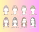 1級診断士が骨格診断❌顔タイプ診断します 現役サロン診断士が貴方専用解説書作成◆ヘアスタイル提案付！ イメージ2