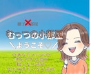 電話応対☎️ クレームやお悩みなどお聞きします コールセンター業務についての雑談☘️相談☘️なんでもOK！ イメージ2