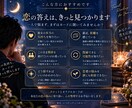 彼女の本音・今後をタロットで読み解きます 彼女の言葉にならない本音をカードから読み解きます イメージ4