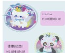 キラキラでふわふわなベクターイラスト描きます あなただけの、ほわほわ可愛いベクターキャラ♡ イメージ3