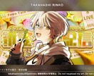 記念日など特別なサムネイル作成します YouTuber、VTuberなどの記念配信、企画サムネイル イメージ2