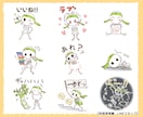 書籍・絵本など実績多数！イラスト制作いたします 文字より伝わる！！丁寧なヒアリングでイメージを形にします！ イメージ9