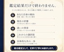 迷いの正体と次の一歩を3つの占術で読み解きます タロット×星読み×手相｜占って終わらない総合鑑定 イメージ4