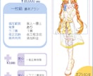 目を引くキレイな人、描きます 細部にこだわった厚塗りイラストはいかがですか？ イメージ2