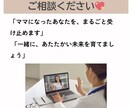 産後1ヶ月の育児不安に、助産師がお答えします 母親になったばかりのあなたへ、まずはあなたを、大切に。 イメージ8