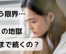 経験豊富な私がお話ききます 愚痴から濃厚なお話まて聞きます꙳★*ﾟ イメージ1