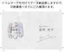 売上/集客に繋がる名刺・ショップカード作ります 何回でも修正無料で安心♪印刷代行・Canva納品可で編集も◎ イメージ3