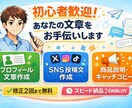 売上UP！商品説明・紹介文を分かりやすく作ります 売上UP！商品説明・紹介文を分かりやすく作ります！ イメージ1