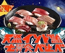 目をひくポップな飲食店用のチラシ描きます ホームページやチラシに大活躍！ イメージ1