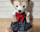 卒園後の制服をダッフィー用にリメイクします 思い出の可愛い制服をぬいぐるみに着せてみませんか? イメージ2
