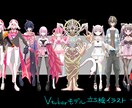 Vtuberモデルイラストを制作します デザインからpsd分けまで制作可能です イメージ1