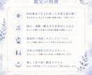 四柱推命であなたの適職・才能・働き方を鑑定します 生まれ持った強みを活かせる仕事や自分らしい働き方を鑑定します イメージ3