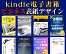 実績多数！プロ級の小説向けキンドル表紙を制作します キンドル小説実績多数。商業出版経験のある現役作家が制作します イメージ3