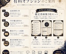潜在意識×星であなたの隠れた強みを見つけます あなたが当たり前にしていることほど、実は才能です イメージ3