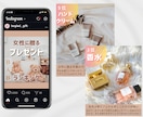 Instagram投稿画像を作成致します 修正無制限/フィード投稿/寄り添った接客 イメージ5