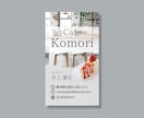 はじめての名刺作成をやさしくサポートします 低額印刷/20枚から印刷可能/初めてでも安心 イメージ5