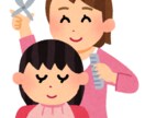 男女必見!! 美容系なんでも相談乗ります 現役美容学生があなたの手助けをします!! イメージ1
