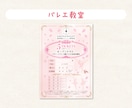 大人カワイイ、今っぽデザインなカードを作成します 手書きイラストで女性ウケ抜群♩今っぽデザインで他店と差別化！ イメージ7
